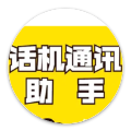手工器械