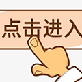 青铜渠道二维码